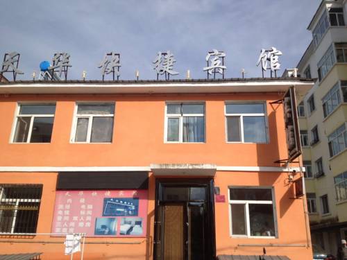 Genhe China Hotel Bombastic Promo Code Booking.com
