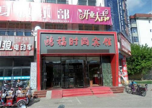 Zalantun China Hotel Bombastico Código Promocional Booking.com