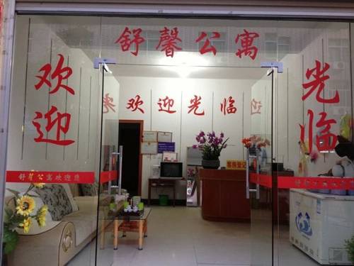 Pingnan China Hotel Bombastic Promo Code Booking.com