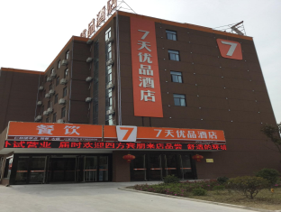 Taizhou (Jiangsu) China Hotel Bombastic Promo Code Agoda.com
