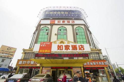 Wuhan China Hotel Bombastico Código Promocional Booking.com