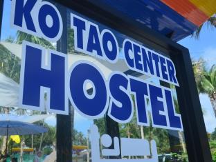 Koh Tao Thailand Hotel Bombastic Promo Code Agoda.com
