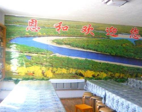 Enhe China Hotel Bombastico Código Promocional Booking.com