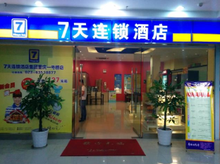 Chongqing China Hotel Bombastic Promo Code Agoda.com