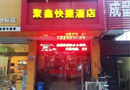 Shijiazhuang China Hotel Bombastico Código Promocional Booking.com
