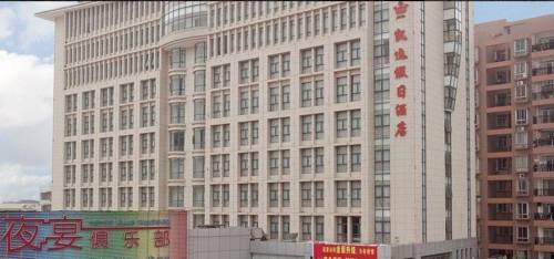 Yangshan China Hotel Bombastico Código Promocional Booking.com