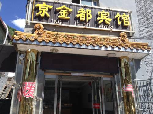 Xinzhou China Hotel Bombastic Promo Code Booking.com