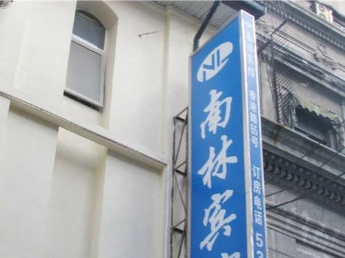 Llevar a la fuerza China Hotel Bombastico Código Promocional Booking.com