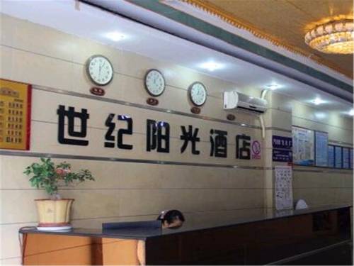 Suining China Hotel Bombastico Código Promocional Booking.com