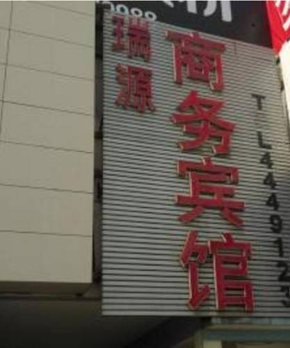 Qufu China Hotel Bombastic Promo Code Booking.com