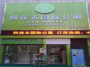 Guangzhou China Hotel Bombastic Promo Code Agoda.com
