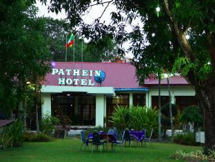 Myanmar Hotel Bombastic Promo Code Agoda.com