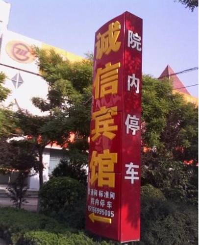 Dezhou China Hotel Bombastic Promo Code Booking.com