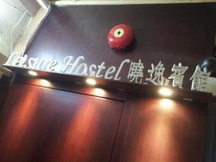 Hong Kong Hong Kong Hotel Bombastic Promo Code Agoda.com