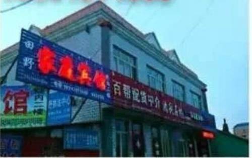 Ergun China Hotel Bombastico Código Promocional Booking.com