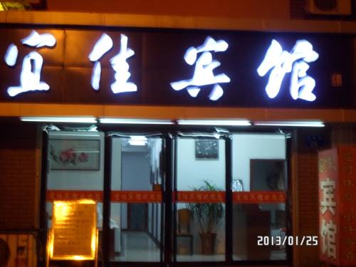 Shanhaiguan China Hotel Bombastico Código Promocional Booking.com
