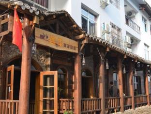 Zhangjiajie China Hotel Bombastic Promo Code Agoda.com