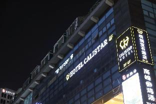 Seoul South Korea Hotel Bombastic Promo Code Agoda.com