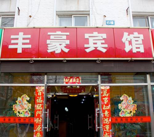 Beijing China Hotel Bombastico Código Promocional Booking.com