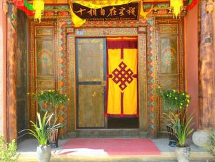 Deqen China Hotel Bombastic Promo Code Agoda.com