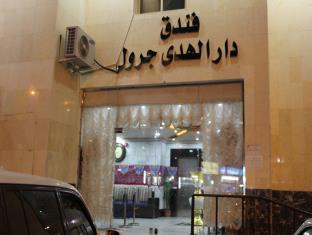 Mecca Saudi Arabia Hotel Bombastic Promo Code Agoda.com
