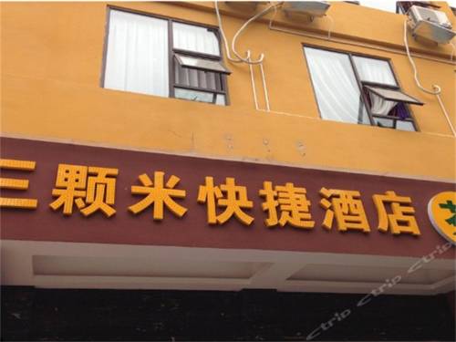 Suining China Hotel Bombastico Código Promocional Booking.com