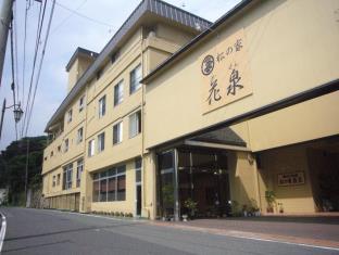Maniwa Japan Hotel Bombastic Promo Code Agoda.com