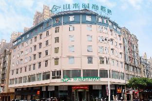 Fuzhou China Hotel Bombastic Promo Code Agoda.com