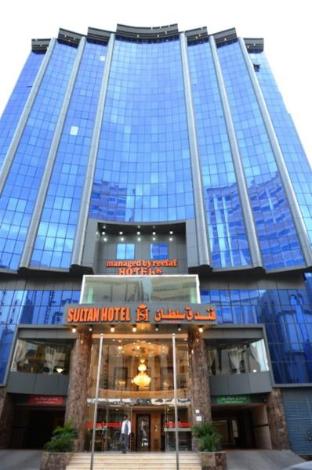 Mecca Saudi Arabia Hotel Bombastic Promo Code Agoda.com