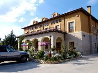 Santo Domingo De Silos Spain Hotel Bombastic Promo Code Agoda.com