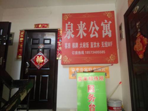 Hengyang China Hotel Bombastico Código Promocional Booking.com