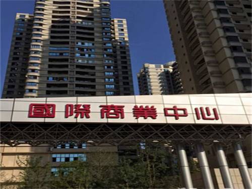 Guang'an China Hotel Bombastico Código Promocional Booking.com