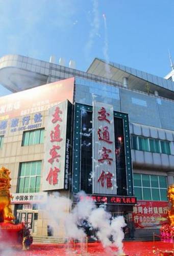 Donggang China Hotel Bombastic Promo Code Booking.com