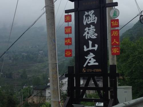 Enshi China Hotel Bombastic Promo Code Booking.com
