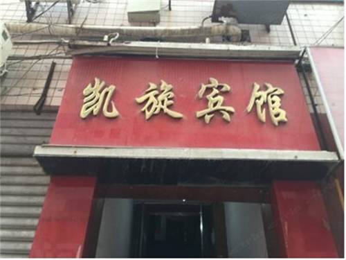 Suining China Hotel Bombastico Código Promocional Booking.com