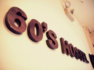 Singapore Singapore Hotel Bombastic Promo Code Agoda.com