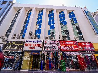 Dubai United Arab Emirates Hotel Bombastic Promo Code Agoda.com