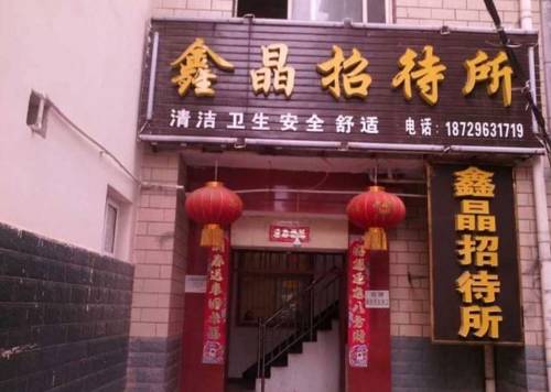 Hanzhong China Hotel Bombastico Código Promocional Booking.com
