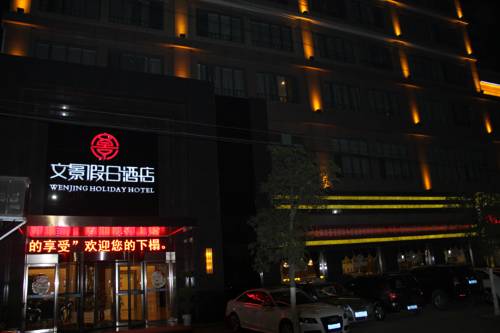 Xuanzhou China Hotel Bombastic Promo Code Booking.com