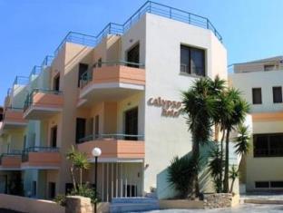Crete Island Greece Hotel Bombastic Promo Code Agoda.com