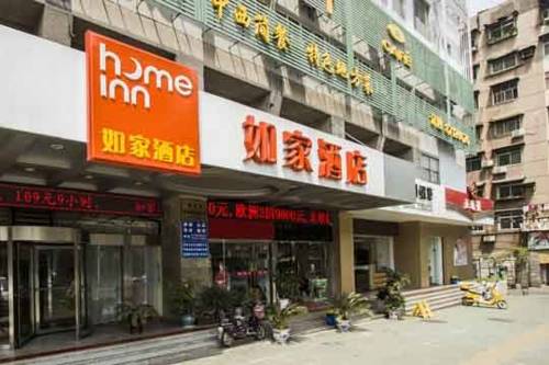 Wuhan China Hotel Bombastic Promo Code Booking.com