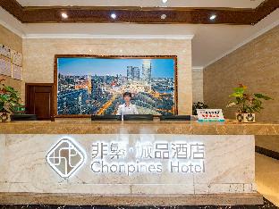 Chengdu China Hotel Bombastic Promo Code Agoda.com