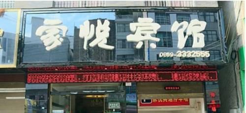 Xiawutun China Hotel Bombastic Promo Code Booking.com