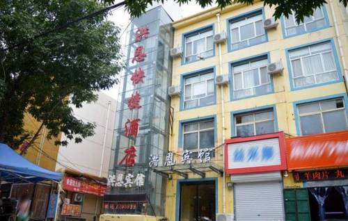 Hengshui China Hotel Bombastico Código Promocional Booking.com