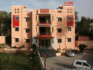 Mount Abu India Hotel Bombastic Promo Code Agoda.com