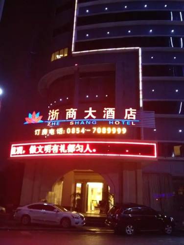 Duyun China Hotel Bombastic Promo Code Booking.com