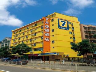 Baoding China Hotel Bombastic Promo Code Agoda.com