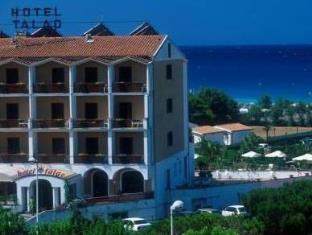 Scalea Italy Hotel Bombastic Promo Code Agoda.com