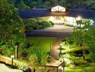 Bajos del Toro Costa Rica Hotel Bombastic Promo Code Agoda.com