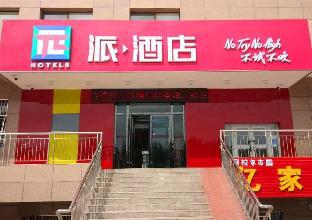 Aral China Hotel Bombastic Promo Code Agoda.com